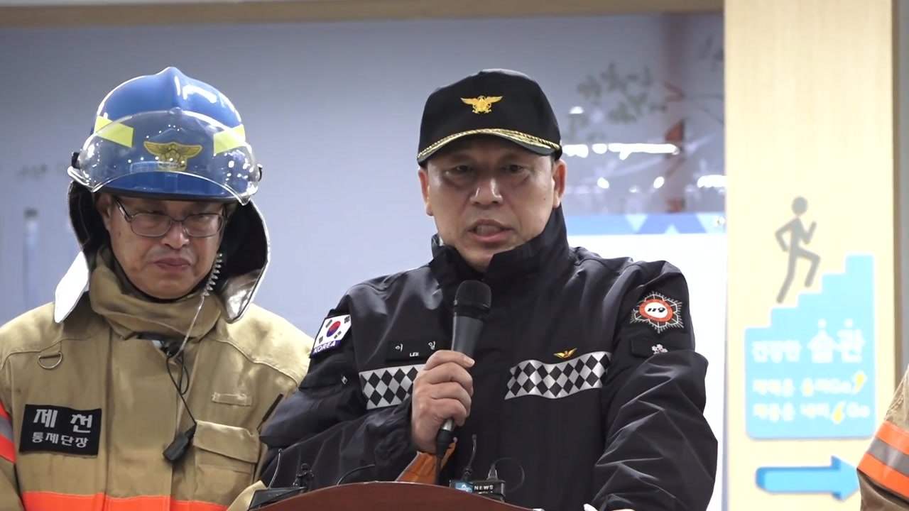 소방당국, 제천 화재 사고 유가족 상대 브리핑 / YTN