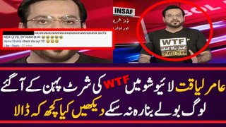 Amir liaquat WTF shirt scandal controversy