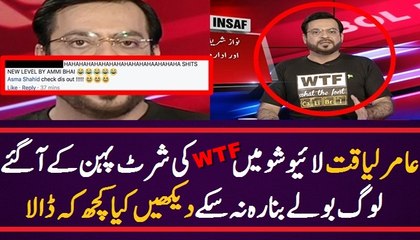 Amir liaquat WTF shirt scandal controversy