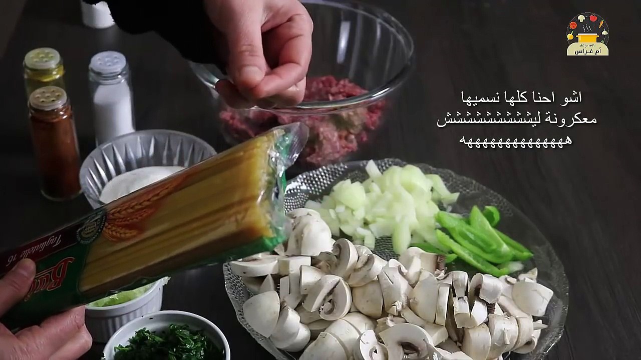 وجبة عشاء سريعة _ طريقة تحضير سباكيتي بالكفتة _ منوعات ام فراس-t2WXxWfCg5s