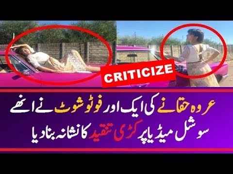 What Happened with Fahad Mustafa & Urwa Hocane On Set Of Namaloom Afrad 2