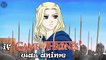 if 'Game of thrones' was anime