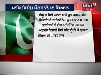 conversion in pakistan sikh to muslim by Nri Punjabiz - Dailymotion