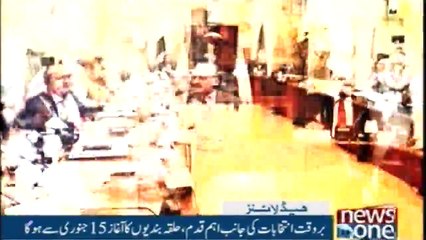 NewsOne Headlines 3PM | 22-December-2017