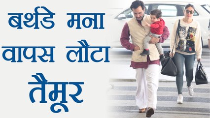 Taimur Ali Khan returns to Mumbai after Birthday Celebration; Watch video | FilmiBeat