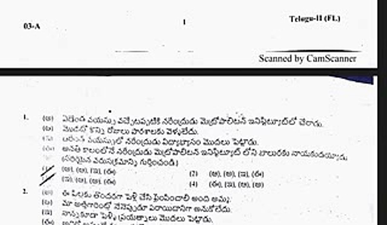 SA1 9th Class Telugu Objective Paper-II with Key Dec 2017- Official Key[1]