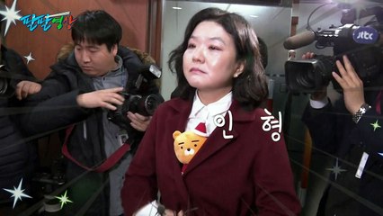 [팔팔영상] 류여해 "남탕이 더 크고, 여탕이 더 작습니다!" / YTN