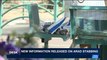i24NEWS DESK | New information released on Arad stabbing | Friday, December 22nd 2017