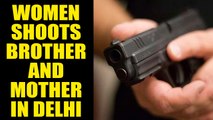 Delhi : State level female shooter shoots and injures brother and mother | Oneindia News