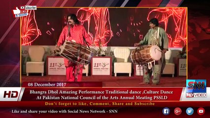 Bhangra Dhol Amazing Performance Traditional dance ,Culture Dance  At Pakistan National Council of the Arts Annual Meati