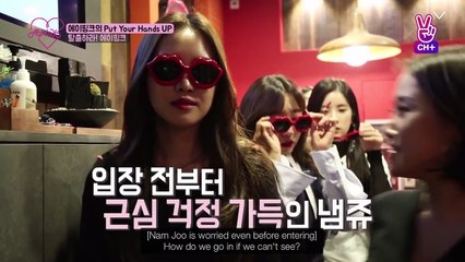 Apink PYHU EP - 4