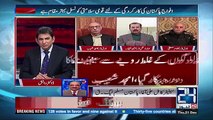 How did the inside of the Senate come out of the Senate- Shahid Latif