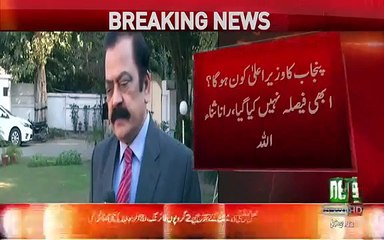 Who will be the next Chief Minister of Punjab- Rana Sana Ullah -