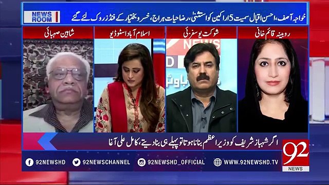 Why Nawaz Sharif nominated Shahbaz Sharif as PM candidate of PMLN in 2018