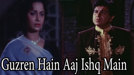 Mohammad Rafi - Guzren Hain Aaj Ishq Main