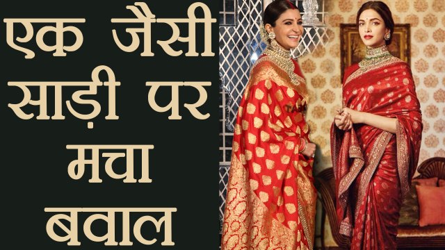 Virat - Anuskha Reception: Deepika Padukone - Anushka की एक जैसी साड़ी पर मचा बवाल | वनइंडिया हिंदी