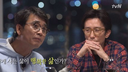 '어떻게 사는 삶이 행복한 삶인가?' 에 대한 잡학박사들의 생각
