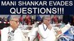 Mani Shankar Aiyar evades questions on Gujarat polls, Watch video | Oneindia News