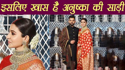 Virat - Anuskha: बेहद खास है अनुष्का की बनारसी साड़ी, जानिए यहाँ | वनइंडिया हिंदी