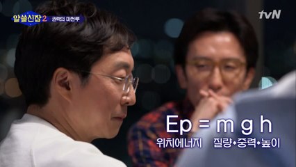 건축물로 계산하는 권력! 진시황vs파라오의 승자는?