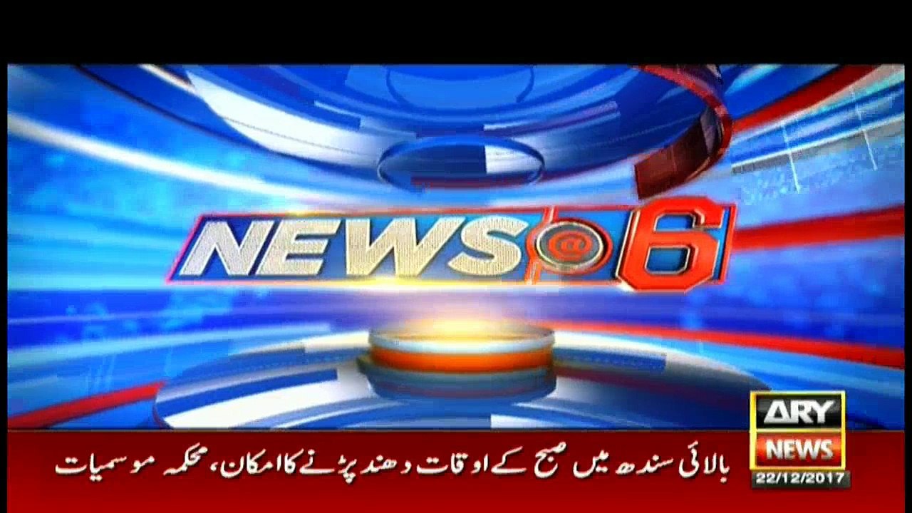 News @ 6 - 22nd December 2017