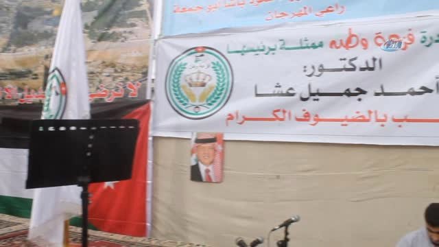 Amman - ABD'nin Ürdün Büyükelçiliği Önünde Protestolar Devam Ediyor