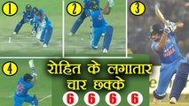 India Vs SL 2nd T20: Rohit Sharma hammers four consecutive sixes of Thisara Perera| वनइंडिया हिंदी