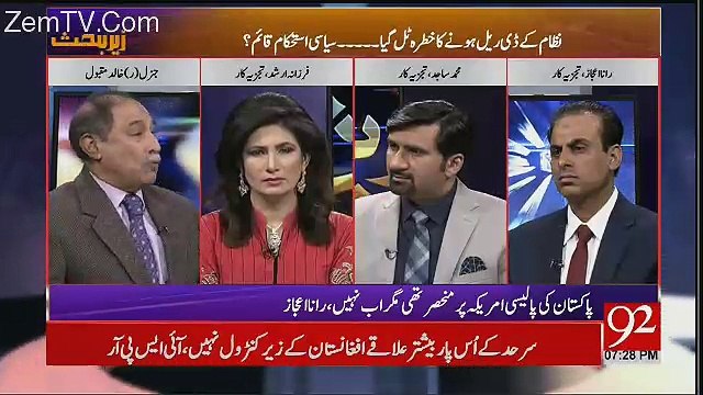 Zer-e-Behas – 22nd December 2017