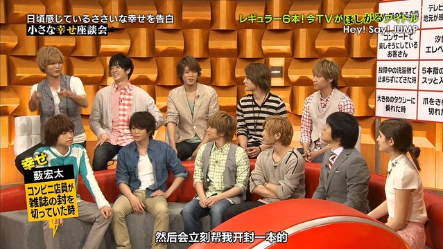 【320℃】20160513 Buzz Rhythm Hey! Say! JUMP