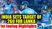India post target of 260 for Lanka to chase in 20 overs, Rohit slams 118, KL Rahul hits 89 |Oneindia