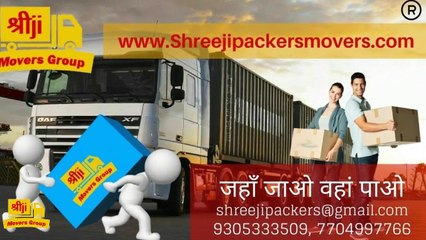 shreeji packers and movers Lucknow
