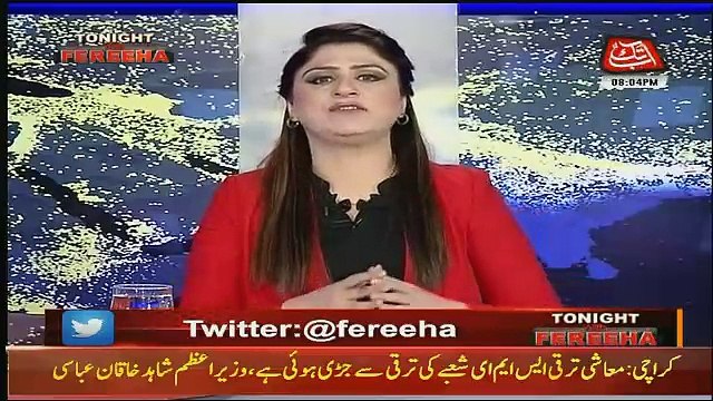 Tonight With Fareeha – 22nd December 2017