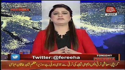 Tonight With Fareeha – 22nd December 2017