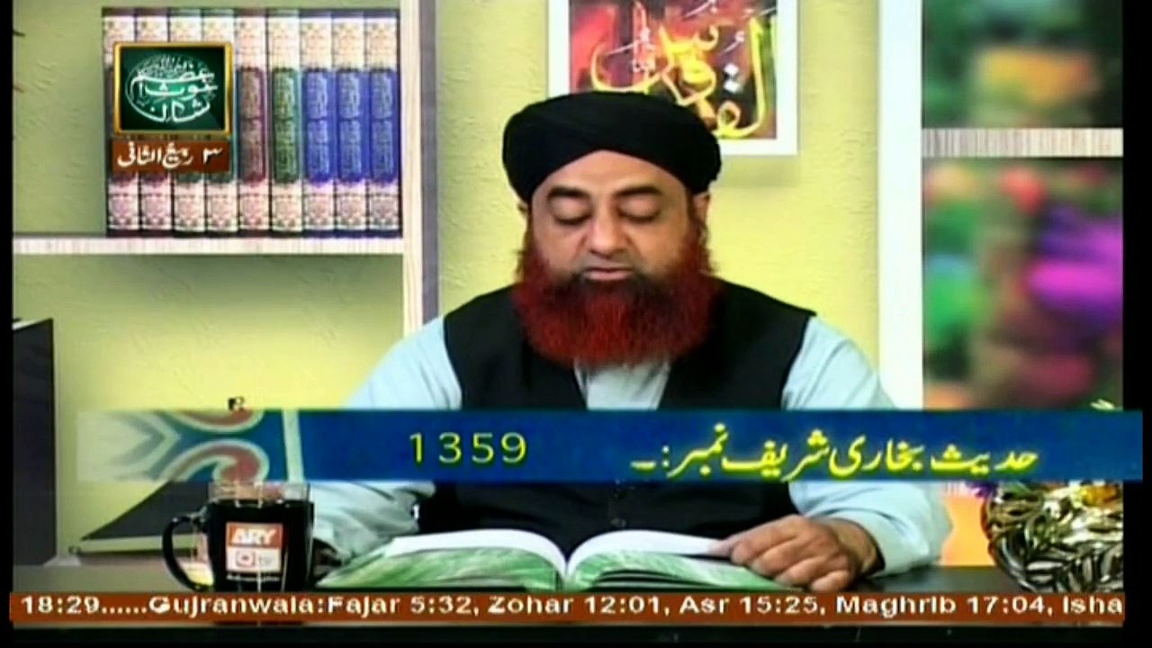 Dars-e-Bukhari - Topic - Bacha Deen e Fitrat Par Paida Hota