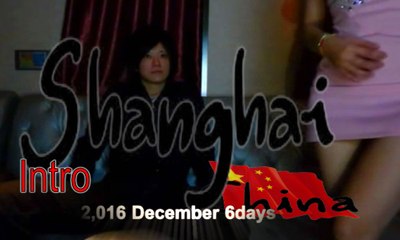 中国旅行,int,上海旅行,Travel to China · Shanghai