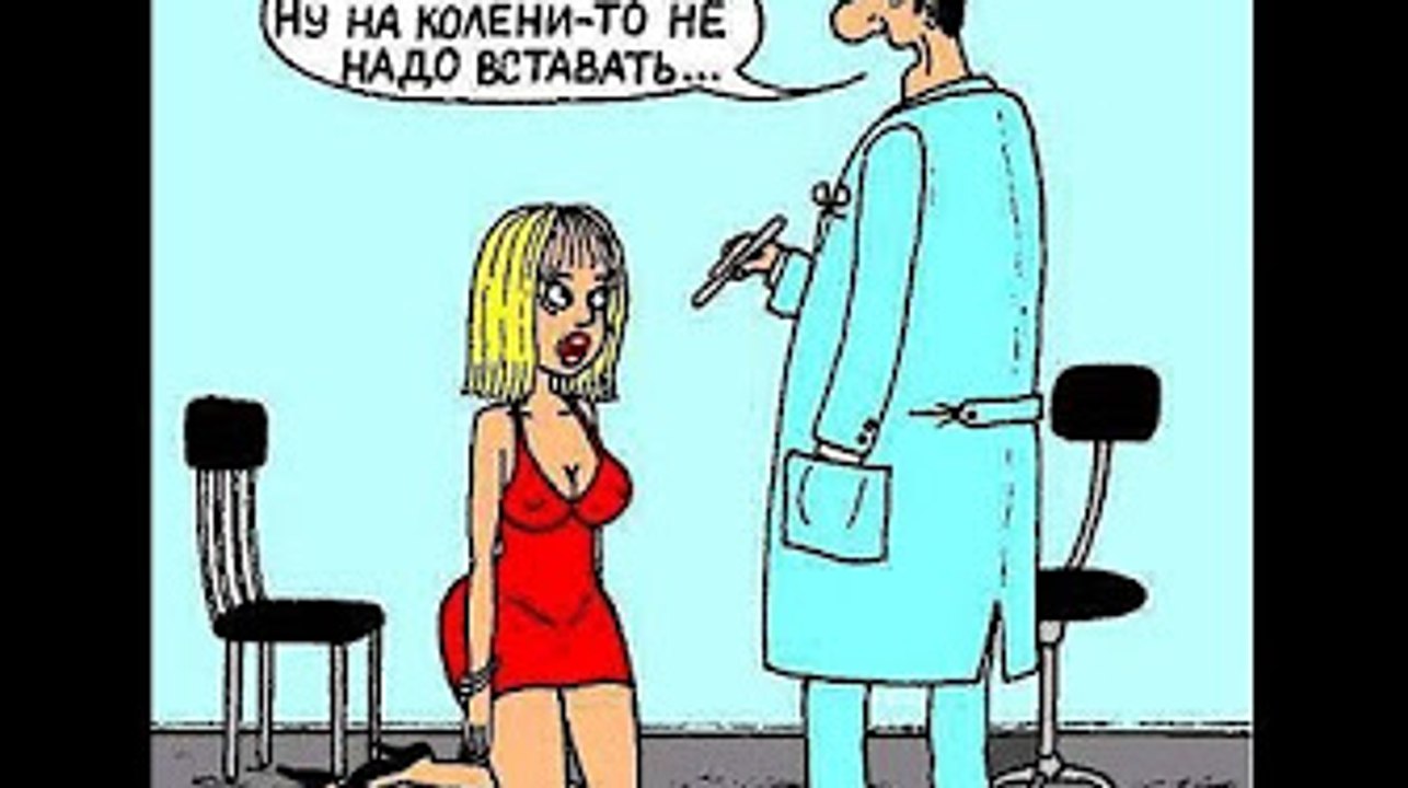 MÉDICAUX FUN - EN À VOTRE MÉDECIN!