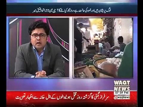 Labb Azaad On Waqt News – 22nd December 2017