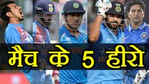 India Vs Sri Lanka 2nd T20I: Rohit Sharma, MS Dhoni and heroes of India win | वनइंडिया हिंदी