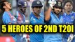 India vs SL 2nd T20I : 5 heroes of the match , Rohit Sharma, KL Rahul, Chahal | Oneindia News