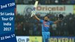 India vs Sri Lanka | 2nd T20 | 22 Dec 2017 | Rohit Sharma Equals The Fastest Ton In T20 | Highlights