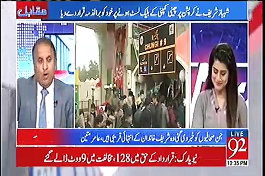Rauf Klasra exposed Shahbaz Sharif on his claim that China gave him clean chit on Multan Metro Project Corruption Allegations