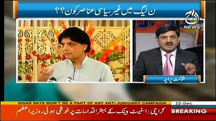 Ru Baru - 22nd December 2017