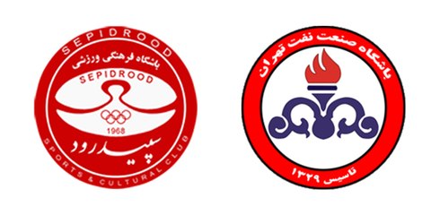 خلاصه بازی سپیدرود و نفت‌تهران