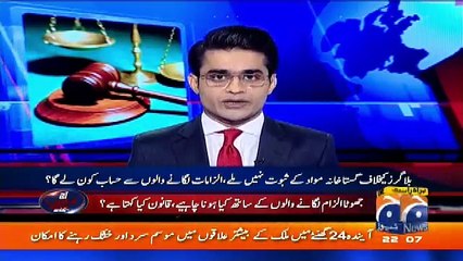 Aaj Shahzaib Khanzada Kay Sath – 22nd December 2017