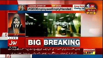 Aisay Nahi Chalay Ga - 22nd December 2017