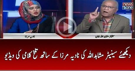 Dekhiye #Senator #MushahidUllah Ki #NadiaMirza Kay Sath Talkh Kalami Ki Video