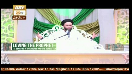 Khutbat Pir Saqib Shami - Topic - Ishq e Mustafa - Part 8