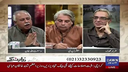 Zara Hut Kay – 22nd December 2017