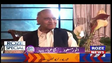 Roze Special Entertainment – 22nd December 2017