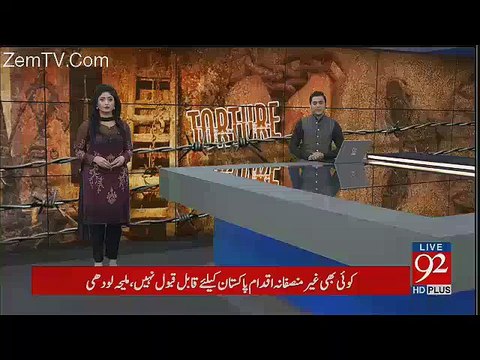 Yaqoob Jatt — The DSP Ferozabad suspended over torture allegations on teenagers in Karachi.